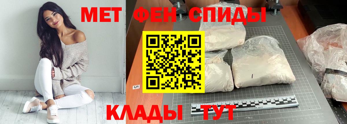Amphetamine 97%  Amphetamine  Улан-Удэ  Вход с VPN 