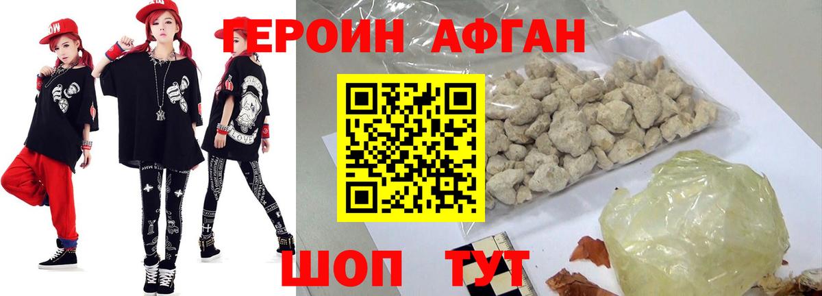 ГЕРОИН гречка  ГЕРОИН  Улан-Удэ  Вход с VPN 