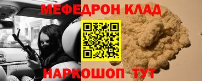 прущие крисы Мариинск