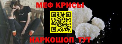 прущие крисы Мариинск