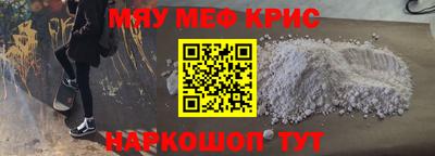 альфа пвп VHQ Малгобек