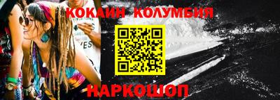прущие крисы Мариинск