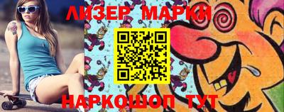 прущие крисы Мариинск