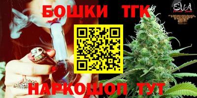 прущие крисы Мариинск
