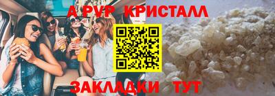 альфа пвп VHQ Малгобек