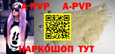 прущие крисы Мариинск