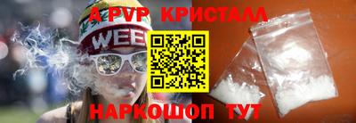 прущие крисы Мариинск