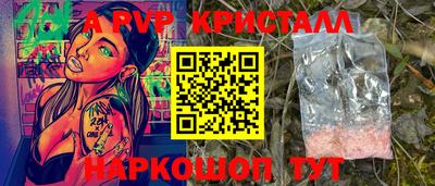 прущие крисы Мариинск