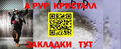 альфа пвп VHQ Малгобек