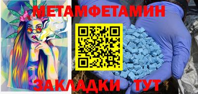 альфа пвп VHQ Малгобек
