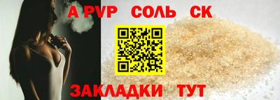 альфа пвп VHQ Малгобек