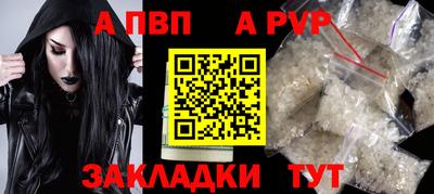 прущие крисы Мариинск