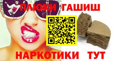 альфа пвп VHQ Малгобек