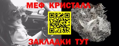 прущие крисы Мариинск