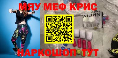 круглые Малоярославец