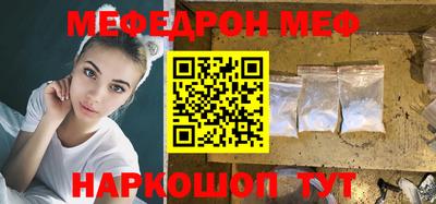 прущие крисы Мариинск