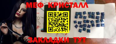 прущие крисы Мариинск