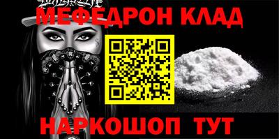 альфа пвп VHQ Малгобек