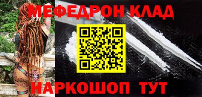 прущие крисы Мариинск