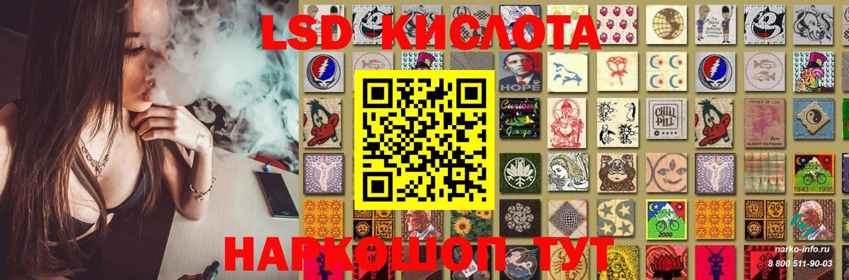 Лсд 25 экстази ecstasy  Вход с VPN  Улан-Удэ 