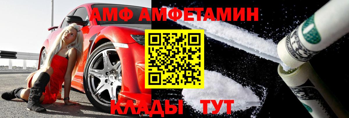 Метамфетамин мет Улан-Удэ