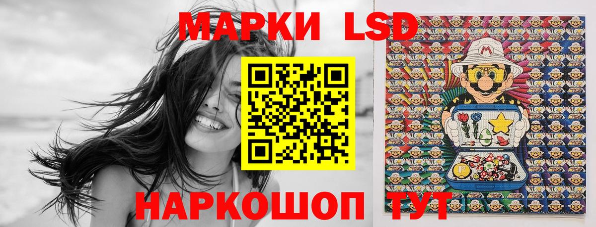 Марки N-bome 1,5мг Улан-Удэ