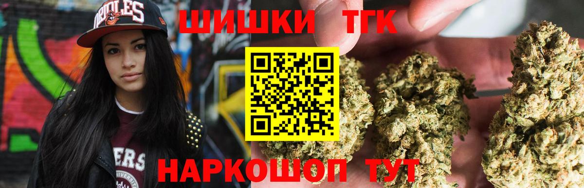 Бошки марихуана Amnesia Улан-Удэ