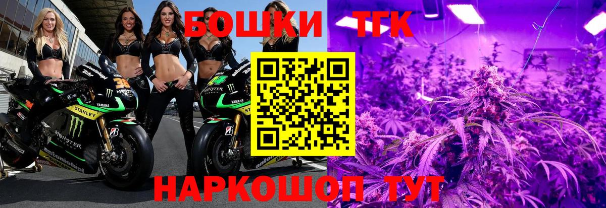 Улан-Удэ  Каннабис план  Вход с VPN  Канабис семена  Каннабис THC 21%  Бошки Шишки SATIVA & INDICA 